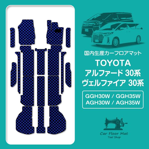 国産】アルファード/ヴェルファイア 30系 7人乗り エグゼクティブ 