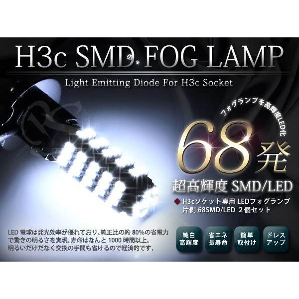 10系 アルファード 前期 H3d フォグランプ LED/SMD136発ホワイト  