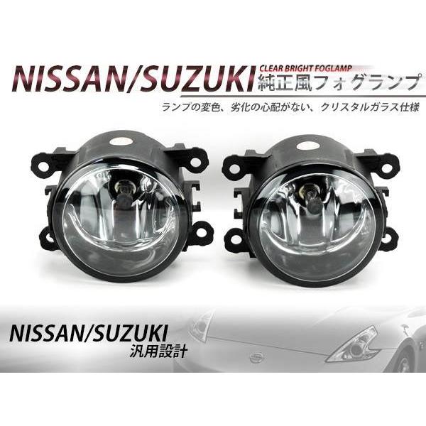 スズキ純正 IPFフォグランプ MA-15Sソリオ 楽天市場】『ソリオ
