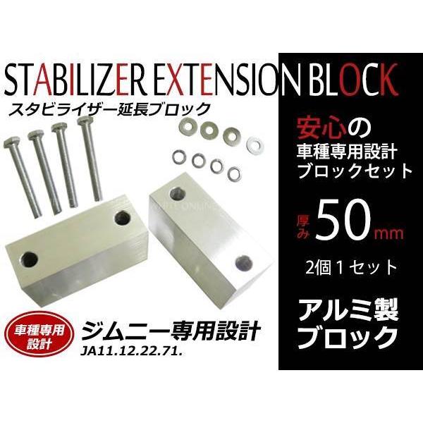 ジムニー JA11JA12 JA22 JA71 JB23 JB33 JB43 JB31 JB32 ボルト付