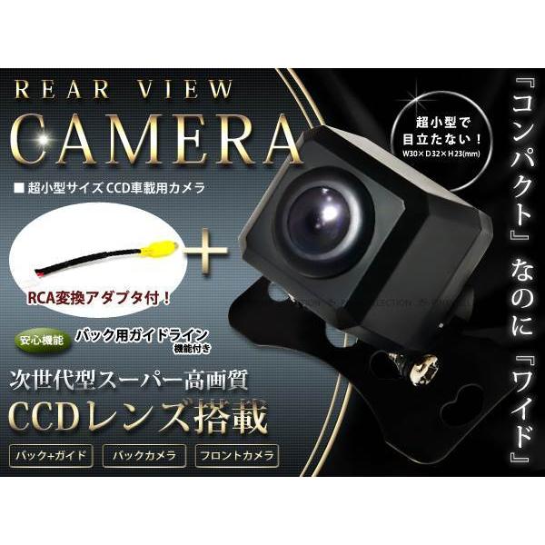 DIATONE SOUND NAVI NR-MZ100PREMI バックカメラ付 三菱 DIATONE ナビ NR-MZ100PREMI 対応 LE-40BC 互換品 カメラ変換