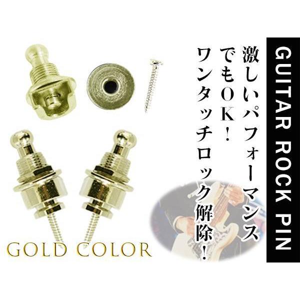 メール便 落下防止に!ギターストラップロックピン エレキギター アコギ ベース ロックピン ゴールド 金 2個セット エンドピン ストラップピン :t0000017556:teal-shopping - 通販 - Yahoo!ショッピング メール便 落下防止に!ギターストラップロックピン エレキギター アコギ ベース ロックピン ゴールド 金 2個セット エンドピン ストラップピン :t0000017556:teal-shopping - 通販 - Yahoo!ショッピング