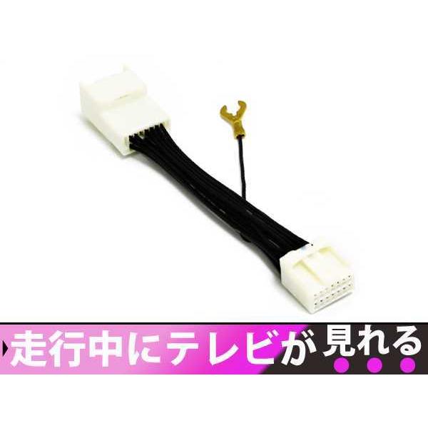 日産 ディーラーオプションナビ MM115D-W 走行中 テレビが見れる