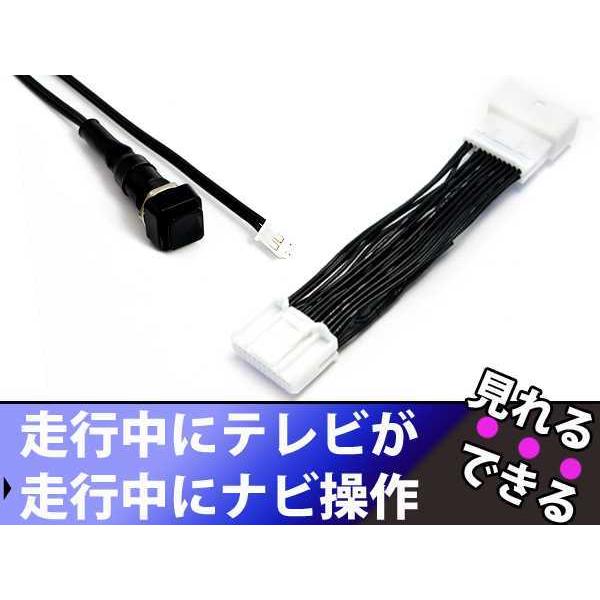 トヨタ純正MOPナビ ハリアー ハリヤー AVU65W/ZSU60W/65W/60系 H25.12