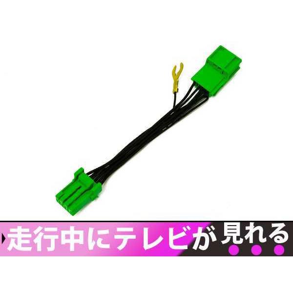 スバル純正メーカーナビ レガシィアウトバック BRF M 6スピーカー H24.5〜H26.10 走行中テレビが見れる！テレビキット