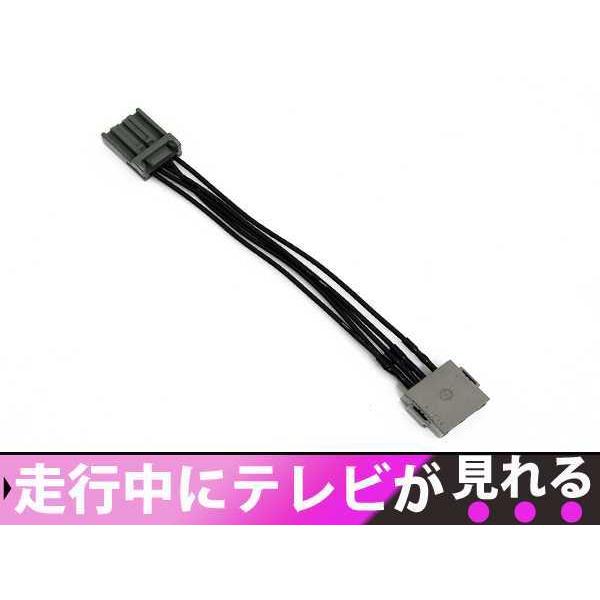 ホンダ純正メーカーナビ フリード Gb3 Gb4 H 5 H23 10 走行中テレビが見れる テレビキット T Teal Shopping 通販 Yahoo ショッピング