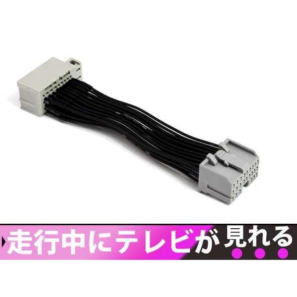 メール便送料無料】テレビキット フェアレディZ Z33 前期 後期 H14.8