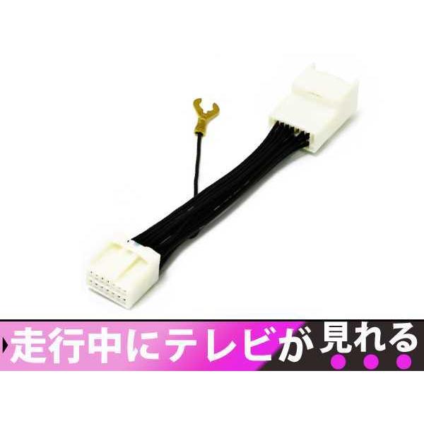 トヨタ純正メーカーナビ センチュリー GZG50 H12.4〜H16.12 走行中