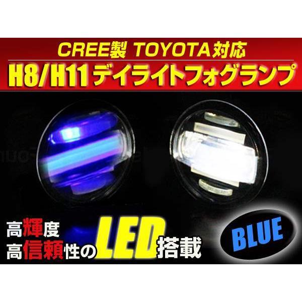 CREE 30系ヴェルファイア (HV含) H16 デイライト フォグランプ青