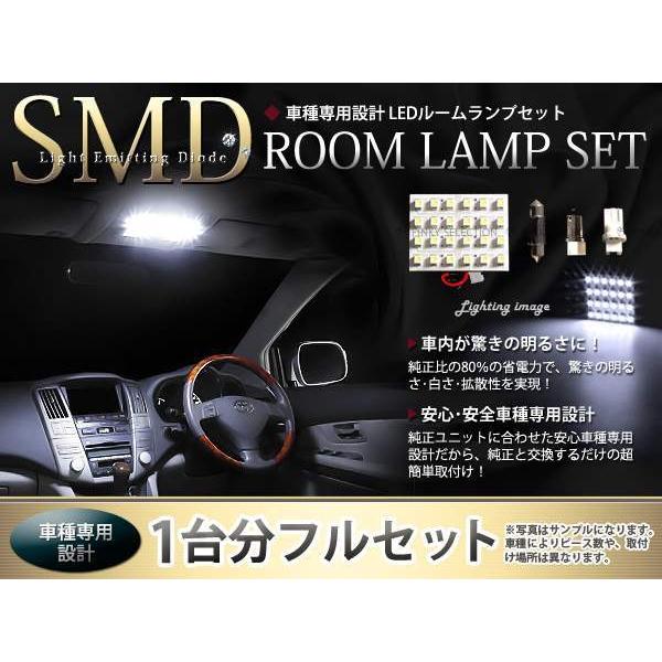 Gb3系 フリード Ledルームランプ 室内灯 Smd92発 4p ホワイト T Teal Shopping 通販 Yahoo ショッピング