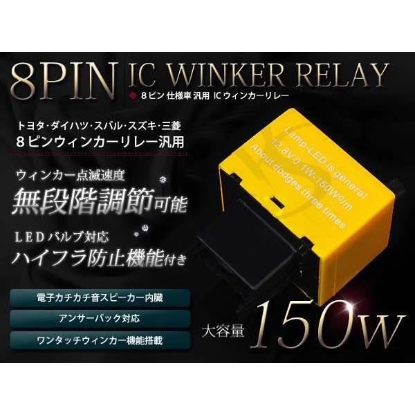 0系 ランドクルーザー ハイフラ防止 8ピン Icウィンカーリレー T Teal Shopping 通販 Yahoo ショッピング