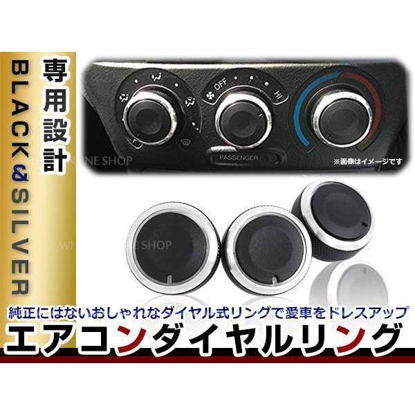 サクシード NCP/NLP50系 純正交換タイプ アルミ エアコンダイヤル