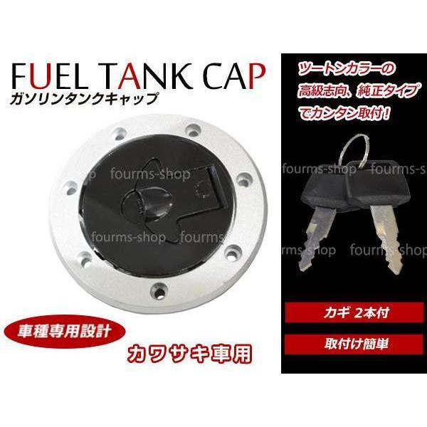 KAWASAKI カワサキ ゼファー750 7穴 ガソリン タンクキャップ キー2本
