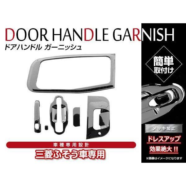 三菱ふそう 07 NEW スーパーグレート 19/4〜H29/4 クロームメッキ 安全 