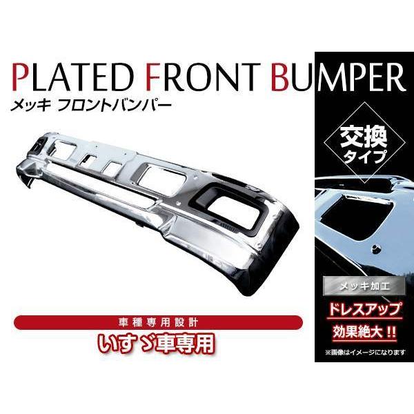 エルフ　トラック　クロームバンパー ライト付き Amazon | ボルトオン！ ワイド用 NEW PM エルフ メッキ バンパー