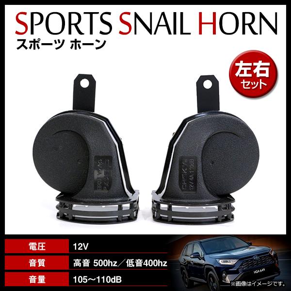 レクサス純正風サウンド トヨタ RAV4 C-HR FJクルーザー SAI ランクル
