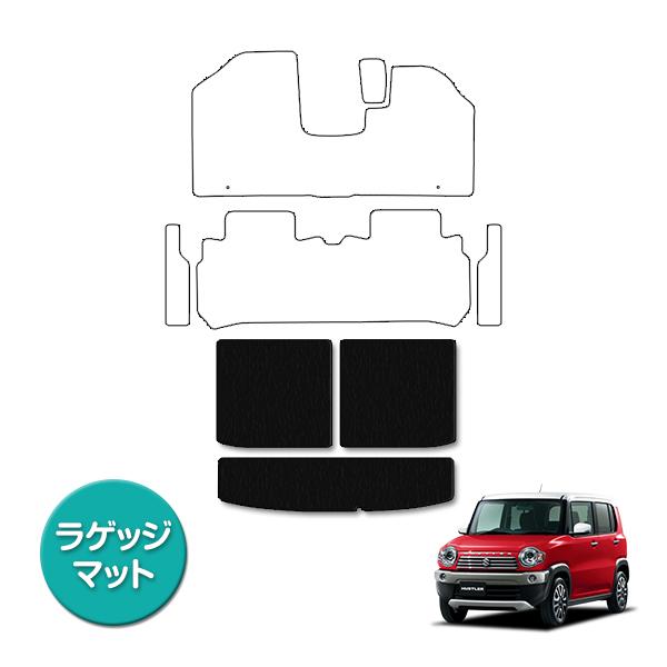 ラゲッジマット ハスラー MR31S カーマット フロアマット 日本製】スズキ ハスラー MR31S / MR41S ラゲッジ 荷台 フロアマット