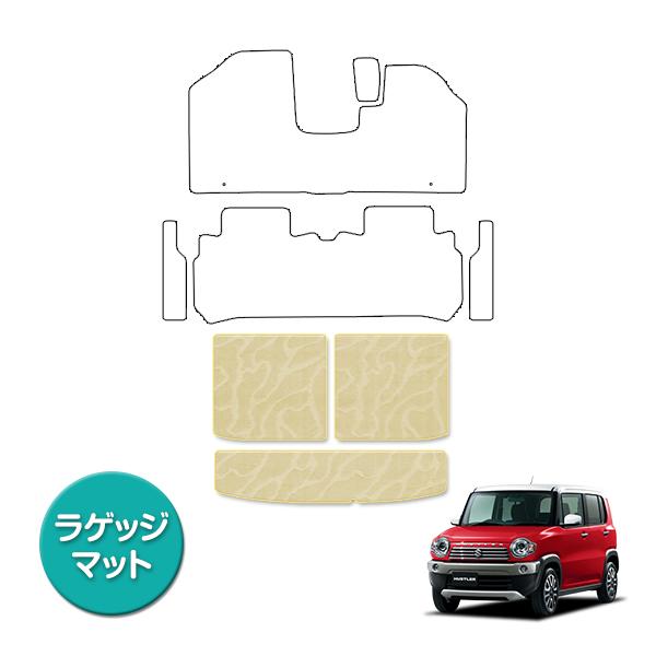 日本製】スズキ ハスラー MR31S / MR41S ラゲッジ 荷台 フロアマット 
