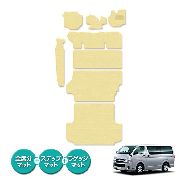 レジアスエース　ハイエース スーパーGL　フロアマット（デラックスタイプ） 国産】ハイエース レジアスエース 200系 DX GL 9人乗り フロアマット