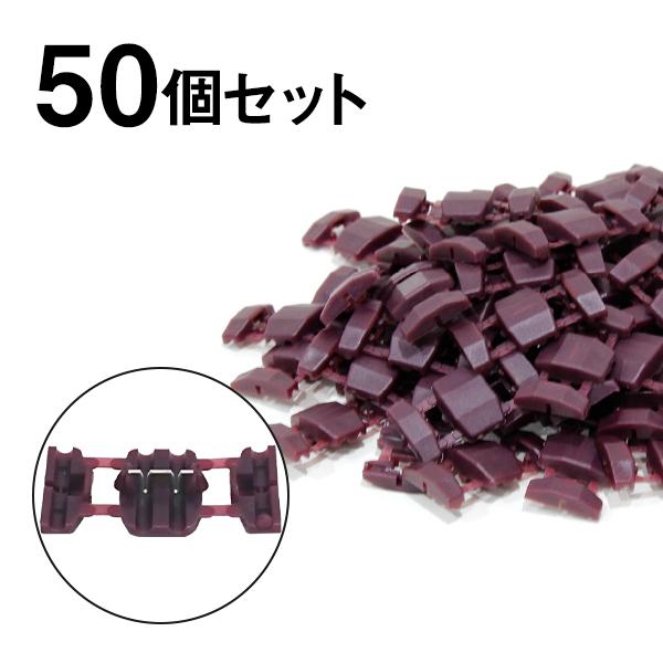12V 84W / 24V 168W 0.5-0..85 エレクトロタップ 50個セット 配線分岐 電源取り出し 結線 カーナビ オーディオ 信号線 赤