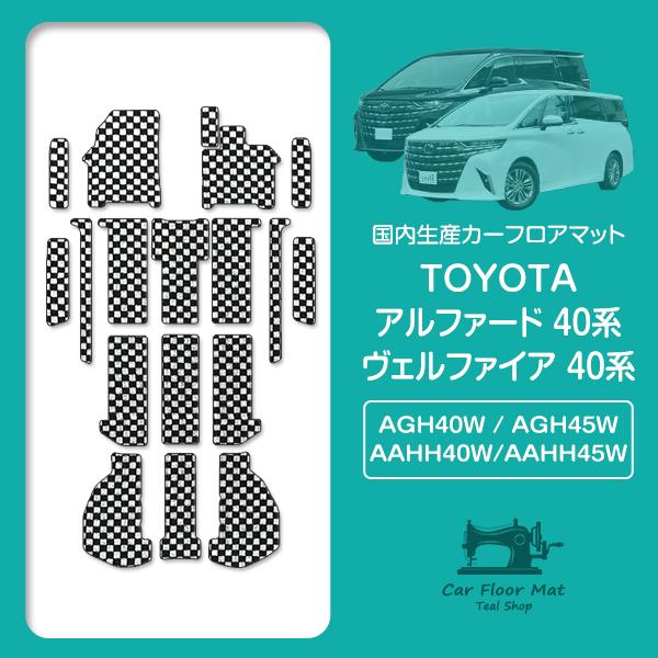 アルファード/ヴェルファイア(HV可) 40系 7人 Z/エグゼクティブ