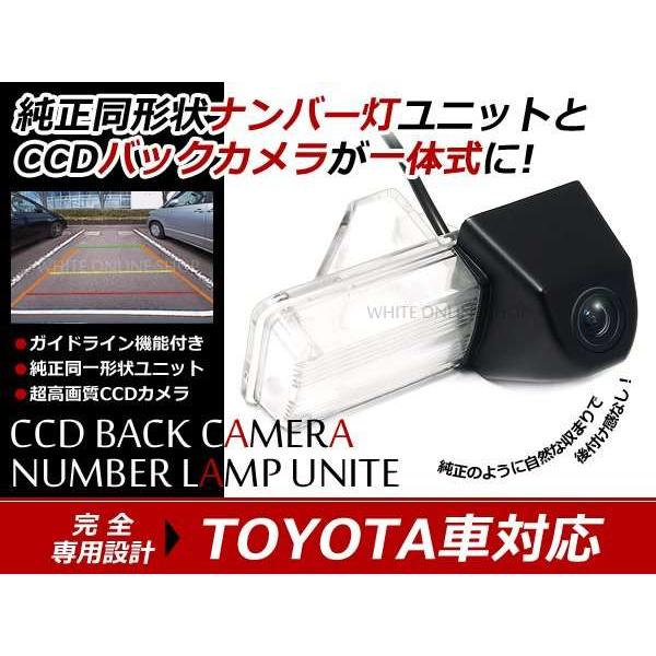 aqu様・専用 ランドクルーザー 200系 前期 中期 後期 対応 バックカメラキット