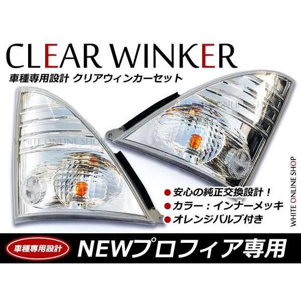 グランドプロフィア フロントウインカーLED Amazon.co.jp: 【車検対応】日野グランドプロフィア 前期