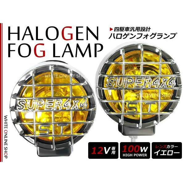 希少 ミラリード PRO RUNNER 丸型フォグランプ ストーンガード付き ☆ストーンガード付き☆丸フォグ 大型ハロゲンフォグランプ 12V 専用