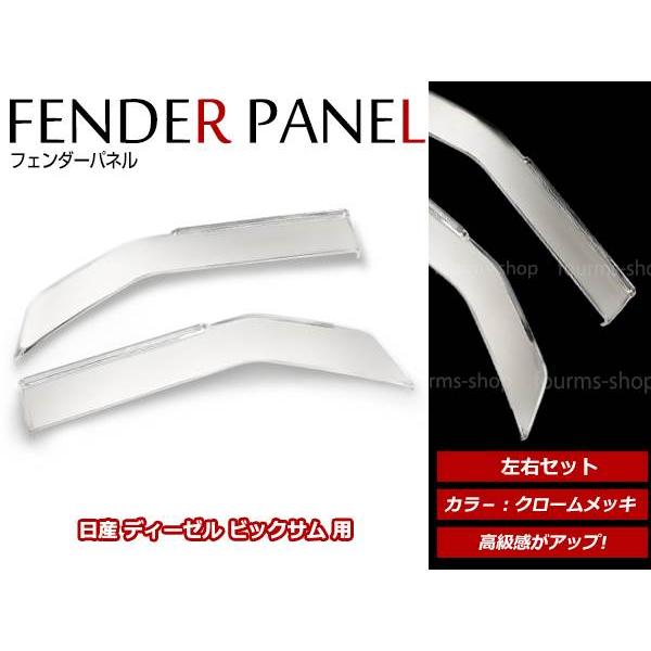 大型商品！日産ディーゼル UD トラックス NISSAN ビッグサム