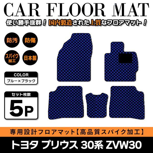 Б 【国産】 トヨタ プリウス 30系 ZVW30 H21.5〜 運転席＆助手席 