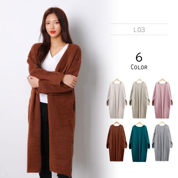 ロングカーディガン 6color 韓国製 ニットカーディガン レディース カーディガン セーター 長袖 ゆったり 洗える ロングトッパーカーディガン Buyee Buyee Japanese Proxy Service Buy From Japan Bot Online