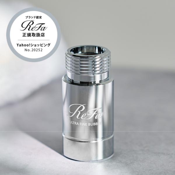 商品名：ReFa ULTRA FINE BUBBLE LAUNDRY品番：RS-CK-00Aサイズ：約φ30 × 62mm重量：約210g材質：黄銅、クロム、エチレンプロピレンゴム、ステンレス付属品：取扱説明書（保証書付き）＜検索キーワード...