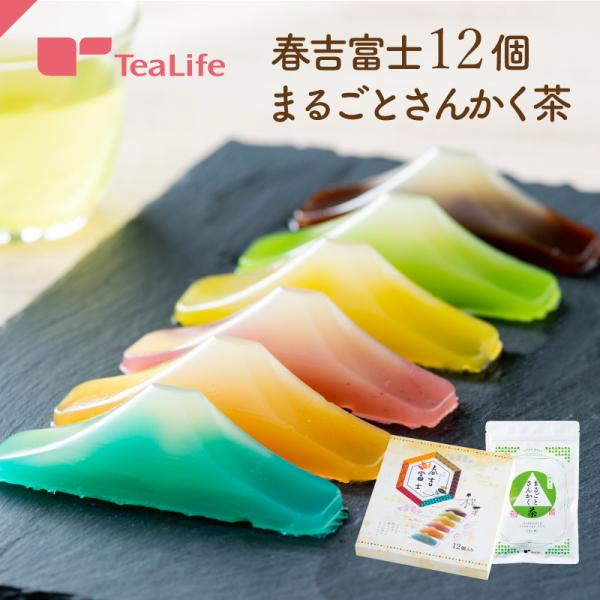 セット内容：・春吉富士12個入×1・まるごとさんかく茶 ポット用20個入×1