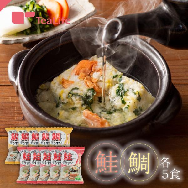 10食入(鮭：1食28g×5食、鯛：1食27.5g×5食)全原材料(鮭)：米（国産）、鶏卵、ほうれん草、紅さけ、しろしょうゆ加工品(白だし)(合わせだし(かつおかれぶし削り、あじぶし削り、そうだがつおぶし削り、まぐろぶし削り、乾しいたけ)、...