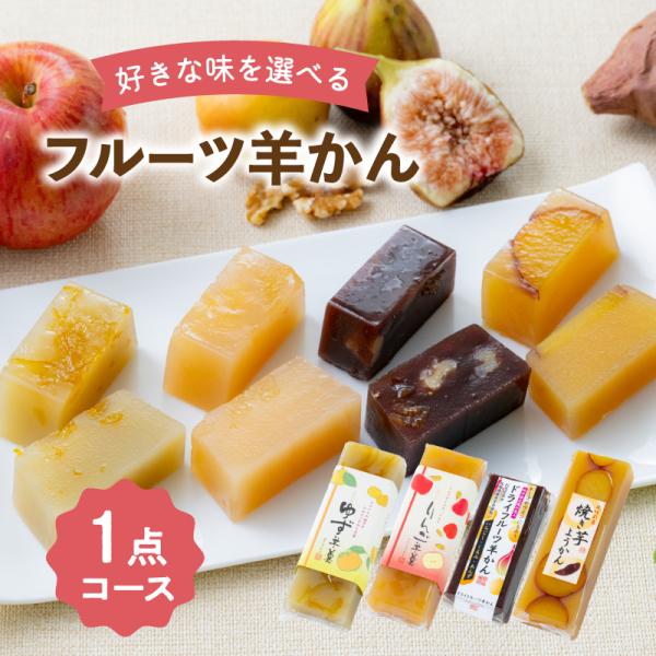 ●ゆず内容量：280gサイズ：160×55×27mm原材料：白餡（国内製造）、砂糖、麦芽糖、還元水飴、柚子、寒天／ソルビトール、クチナシ色素賞味期限：製造日より6ヶ月製造加工地：日本●りんご内容量：280gサイズ：160×55×27mm原材...