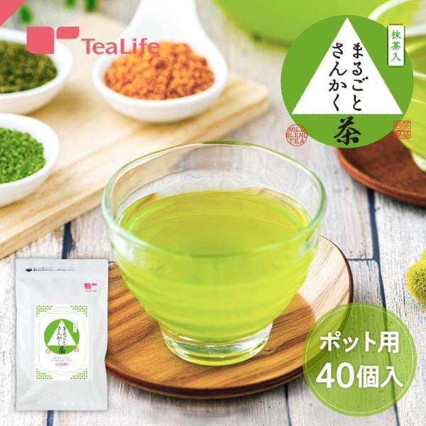 お茶 緑茶 玄米茶 抹茶入り玄米茶 まるごとさんかく茶ポット用40個入 日本茶 抹茶 ティーバッグ ティーパック お茶パック :R420:ティーライフshop 健康茶自然食品 通販 ハラダ製茶 やぶ北ブレンド 徳用抹茶入玄米茶ティーバッグ 1セット(300バッグ:50バッグ×6箱)