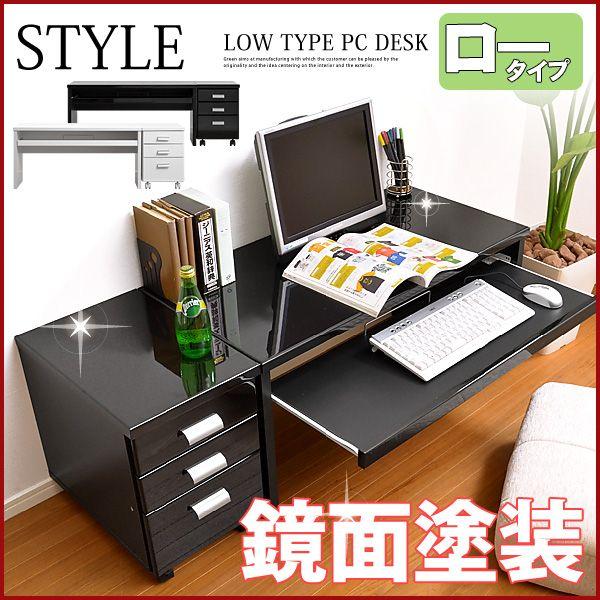 パソコンデスク 2点セット Pc机 テーブル おしゃれ ロータイプ ローデスク 省スペース Ikea Buyee Buyee 提供一站式最全面最專業現地yahoo Japan拍賣代bid代拍代購服務 Bot Online