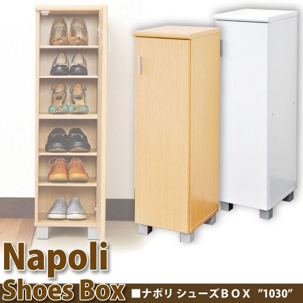 シンプルシューズボックス 30cm スリム おしゃれ 薄型 靴箱 収納 下駄箱 シューズラック Buyee Servis Zakupok Tretim Licom Buyee Pokupajte Iz Yaponii