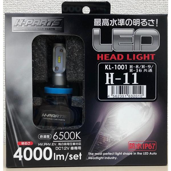 新品　LEDヘッドライトバルブ H4 H11セット 楽天市場】LED H11 LEDヘッドライト バイク用 KAWASAKI ZX-10R ZXT00D
