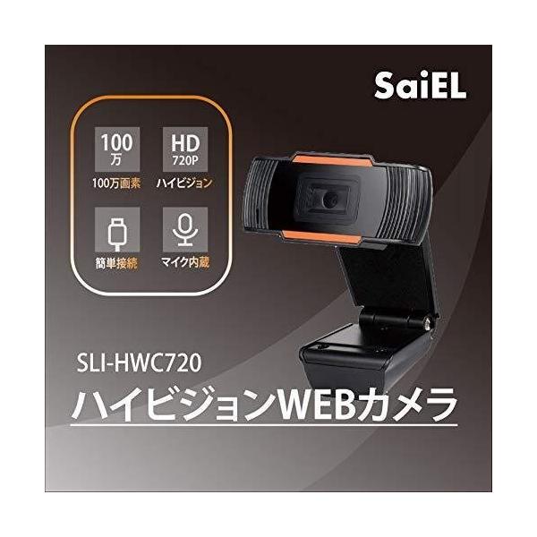 ハイビジョン WEBカメラ 100万画素 簡単接続 マイク内蔵 テレワーク オンライン会議 オンライン授業 SLI-HWC720 :SLI-HWC720:Team-ascent Yahoo!店 - 通販 - Yahoo!ショッピング ハイビジョン WEBカメラ 100万画素 簡単接続 マイク内蔵 テレワーク オンライン会議 オンライン授業 SLI-HWC720 :SLI-HWC720:Team-ascent Yahoo!店 - 通販 - Yahoo!ショッピング