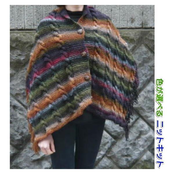 手編みショール スカラップパターン【野呂くれよん 】 teamiohenya_akikit027