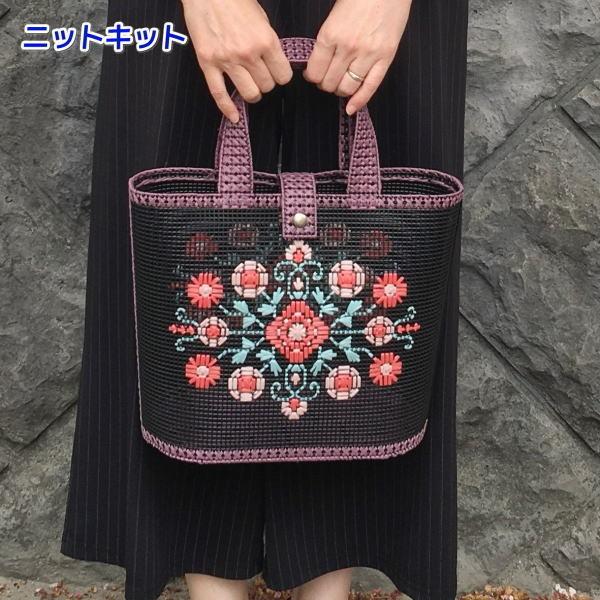 エコアンダリヤで編む刺しゅう入りの手芸バッグ 手編みキット ハマナカ 無料編み図 編みものキット Kitkomono 毛糸専門店 手編みオーエン屋 通販 Yahoo ショッピング