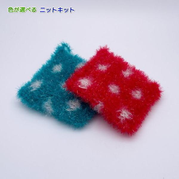 編みもの キット エコタワシ 毛糸 ハイバブルで編む水玉模様のエコ