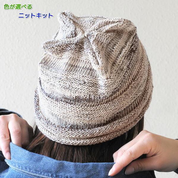 編み針セット コロールガウディで編む帽子 手編みキット 毛糸 ハマナカ リッチモア 編みものキット 無料編み図 Kitkomonoset 毛糸専門店 手編みオーエン屋 通販 Yahoo ショッピング