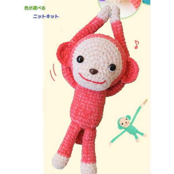 teamiohenya_kitkomono01228