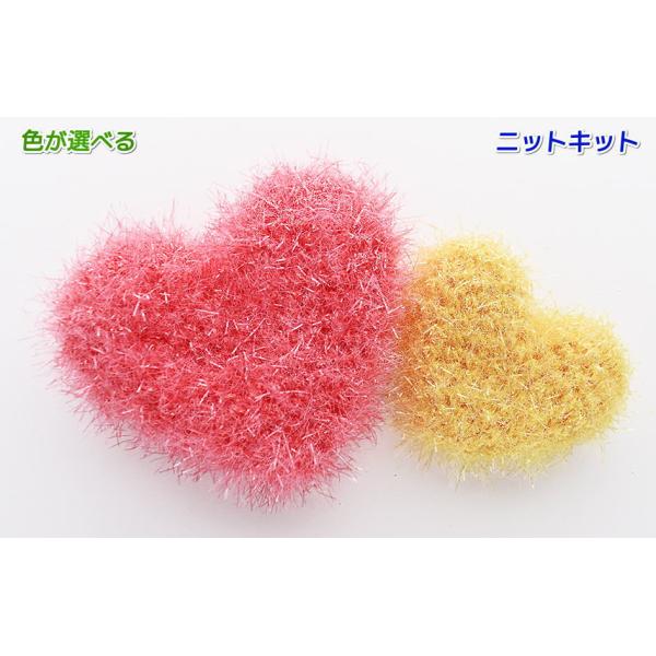毛糸 ハイバブルで編むハートのモチーフ エコたわし エコタワシ セット