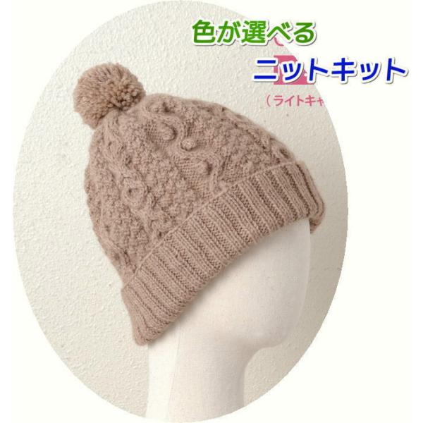 teamiohenya_kitkomono01372