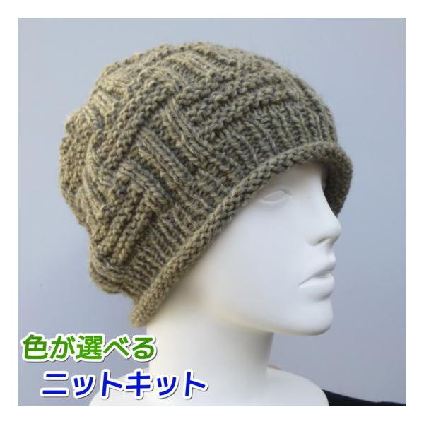 手編みセーター帽子セット　ハンドメイド 手編み【Lady's】おしゃれな編み帽子 チャコール ニット帽