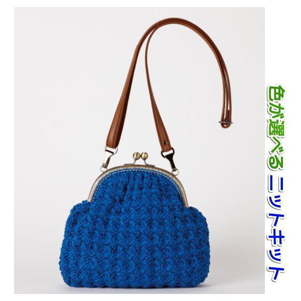 teamiohenya_kitkomono0730
