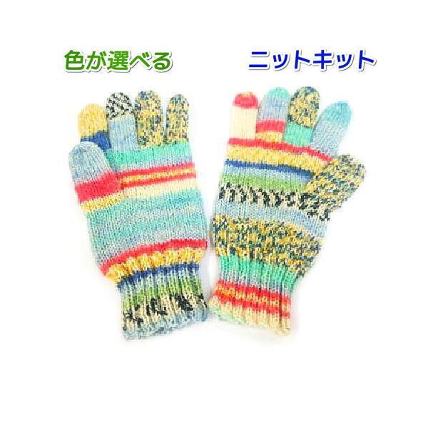 teamiohenya_kitkomono0873
